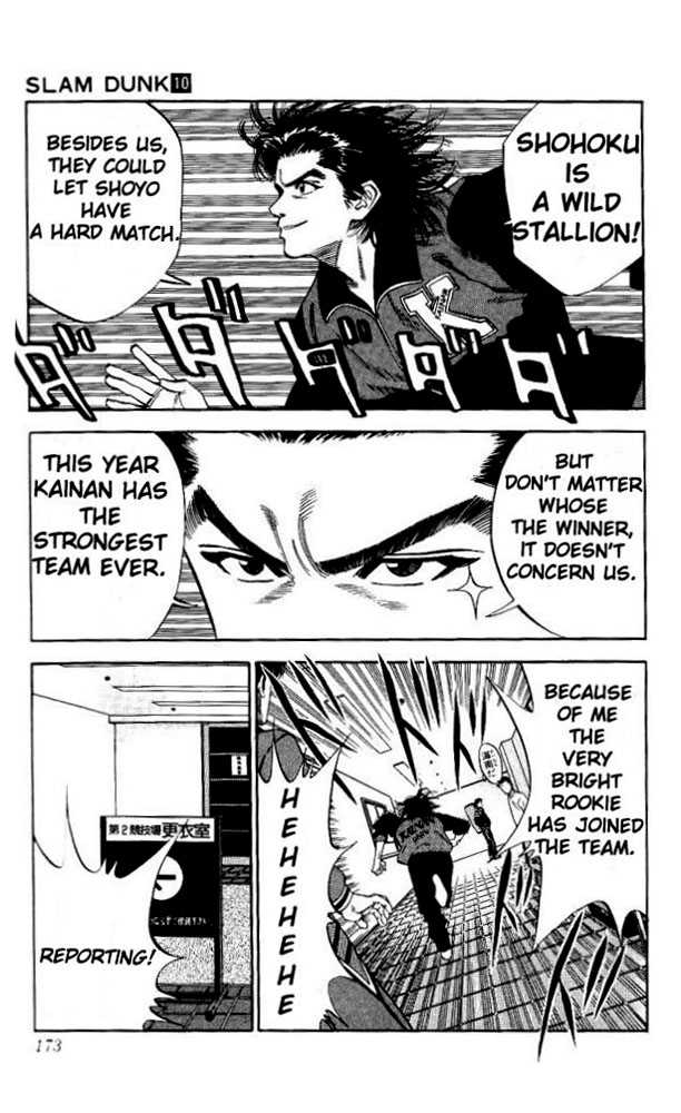 Slam Dunk, Chapter 89 image 05